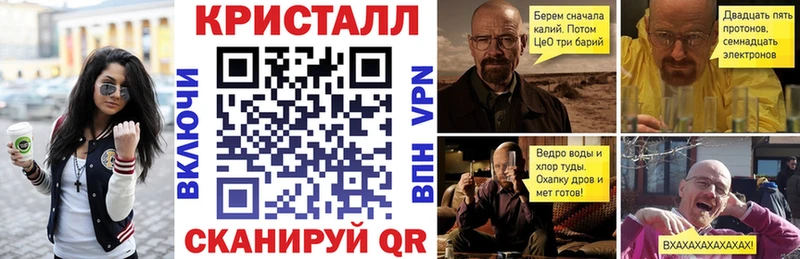 площадка как зайти  Подольск  АМФ VHQ 