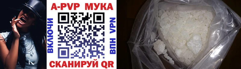 A-PVP мука hydra маркетплейс Подольск