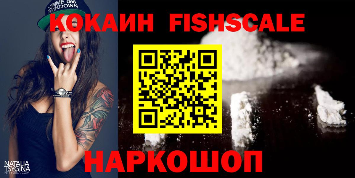 COCAIN 97% Подольск