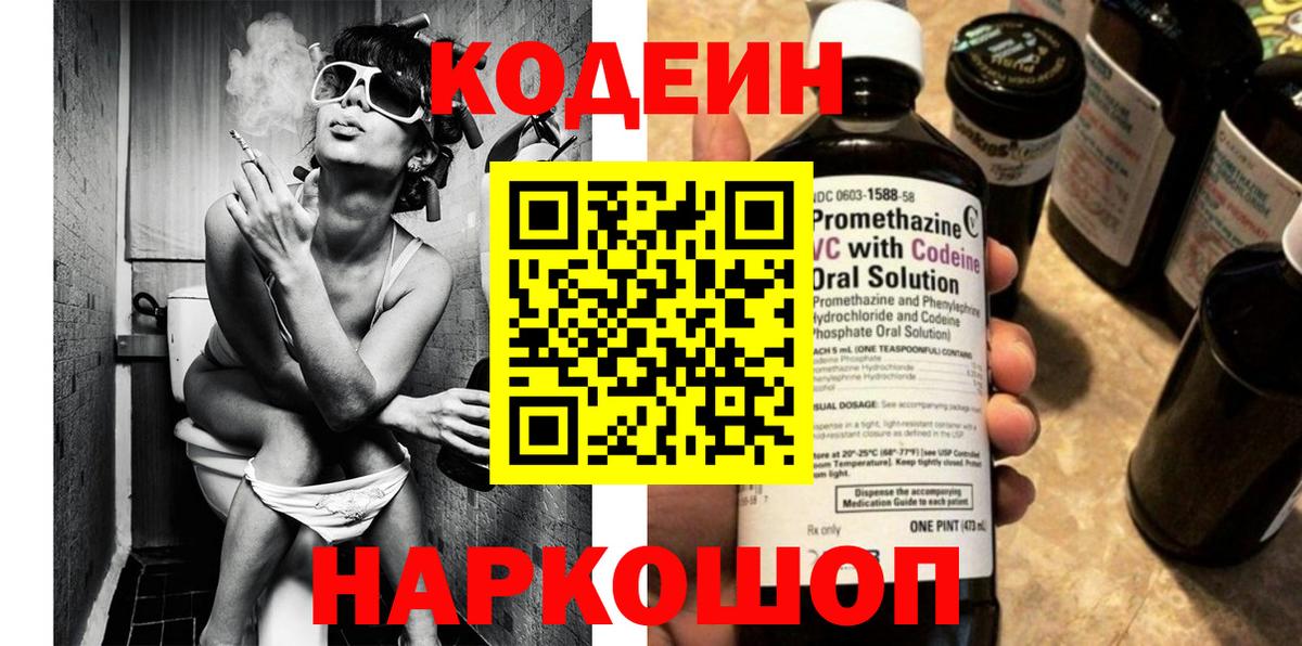 ГАШ  ГАШИШ  Вход с VPN  МАРИХУАНА  Подольск  Канабис  Меф МЯУ МЯУ  
