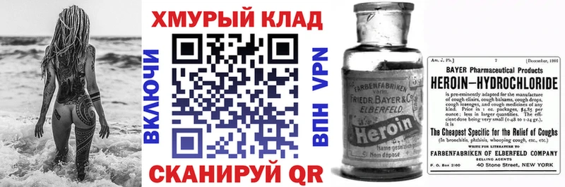 Героин афганец Подольск