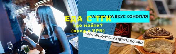 марихуана Абинск