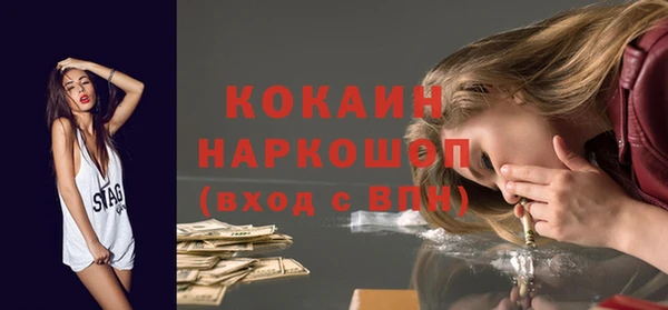 марихуана Абинск
