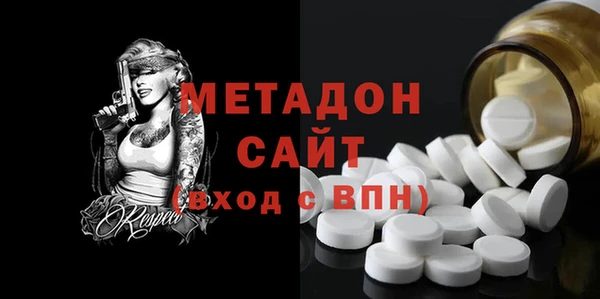 кокаин VHQ Абаза