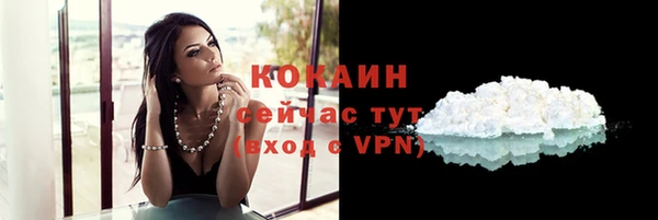 кокаин VHQ Абаза