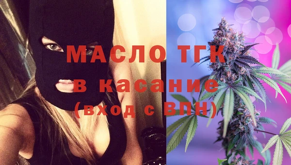 прущий лед Абдулино