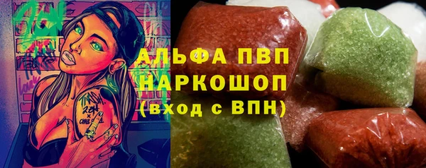 марихуана Абинск