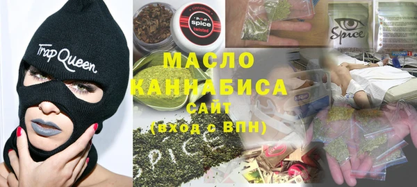 прущий лед Абдулино