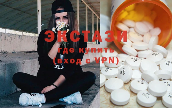 кокаин VHQ Абаза