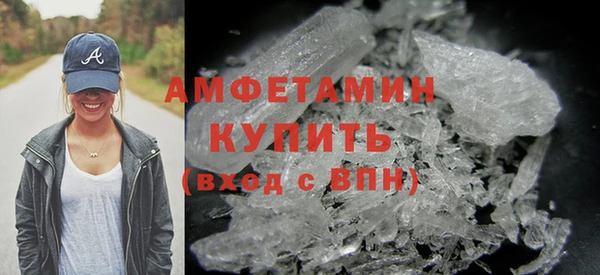 прущий лед Абдулино