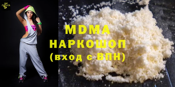 марихуана Абинск