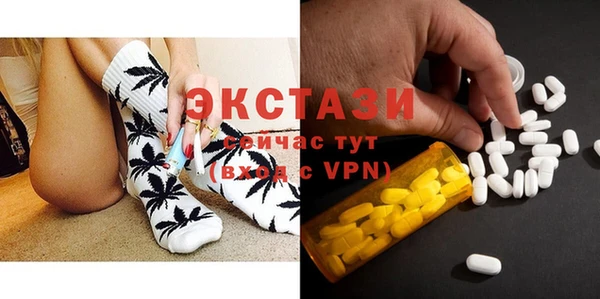 кокаин VHQ Абаза