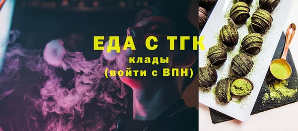марихуана Абинск