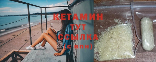кокаин VHQ Абаза