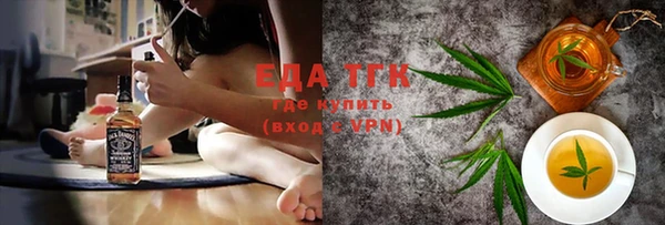 прущий лед Абдулино