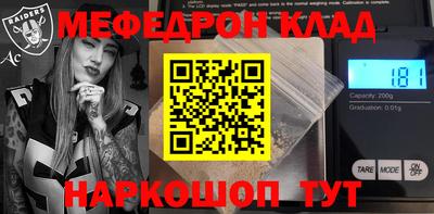 герыч Донецк