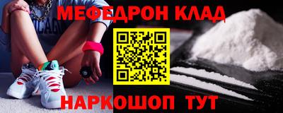 тгк Донской