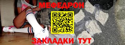 тгк Донской