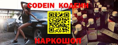 герыч Донецк
