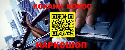 тгк Донской