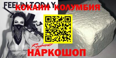 тгк Донской