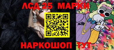 тгк Донской