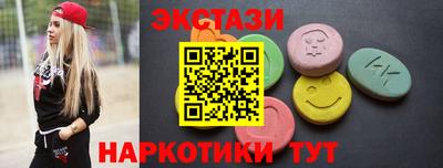 тгк Донской