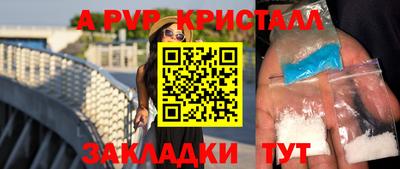 герыч Донецк