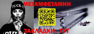 герыч Донецк