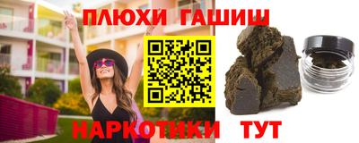герыч Донецк