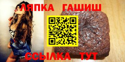 герыч Донецк
