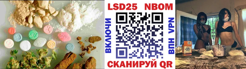 ОМГ ОМГ зеркало Подольск ЛСД экстази кислота закладка