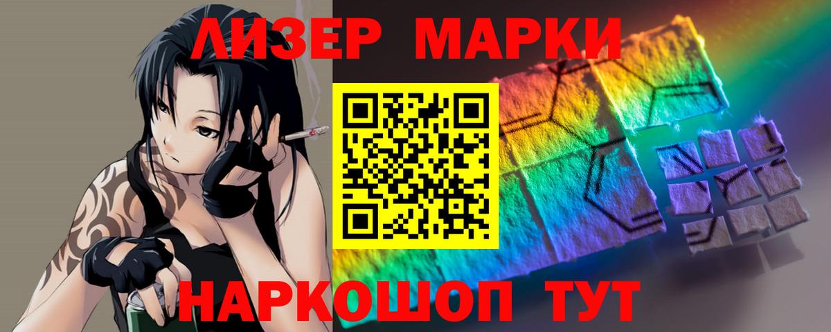 LSD-25 экстази ecstasy  Вход с VPN  Подольск  кракен tor  LSD-25 экстази ecstasy 