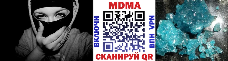 МДМА молли  мега вход  Подольск  цена  