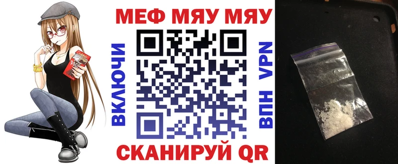 Меф кристаллы цены Подольск