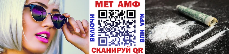 МЕТАМФЕТАМИН кристалл Подольск