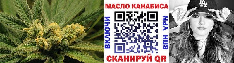 ТГК гашишное масло  omg   Подольск  цена наркотик 
