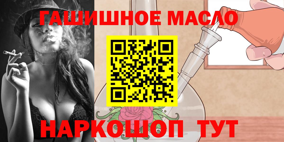 ТГК концентрат Подольск